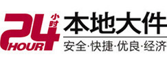 迎泽大件起重吊车出租有限公司 